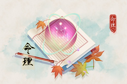 老皇历万年历 老皇历黄道吉日 皇历